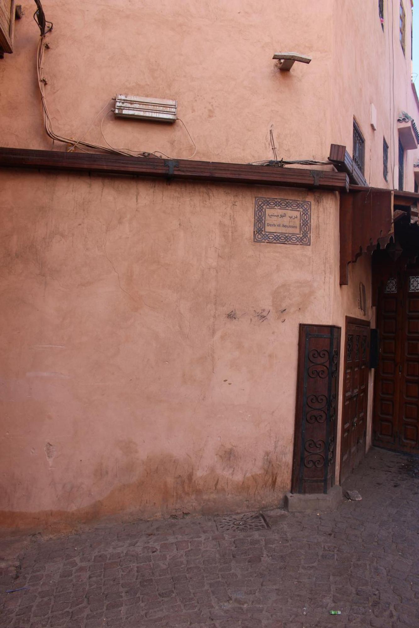 El Boussouni Hostel مراكش المظهر الخارجي الصورة